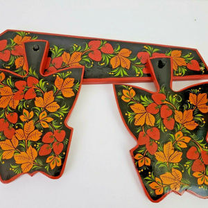 Vintage Russian Khokhloma Cutting Board 3 Pc Set
